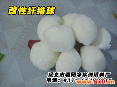 优质高效环保一级过滤材料改性纤维