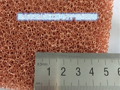 泡沫铜 10-100PPI泡沫铜copper foam 新型保温材料 过滤净化