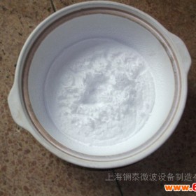 供应镧泰微波TC-050A微波干燥设备 化工粉体烘干设备 过滤器厂材料干燥