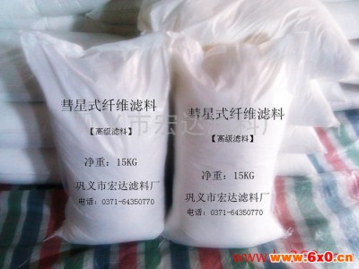 宏达滤料供应彗星式纤维滤料 ，彗星