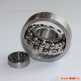 NSK  SKF 1202.1300系列，1500系列，1600系列调心粉末冶金轴承汽缸体类轴承过滤材料轴承洗纹身机轴承