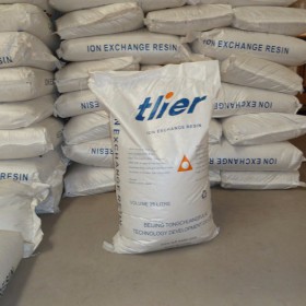 高品质树脂超纯树脂品牌特利尔Tlier软化树指Tlier 001X7 优质过滤材料阳树脂阴阳混床树脂软化水质软化罐树脂罐