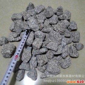 3-5厘米麦饭石矿 调节水质PH值 水族箱过滤材料