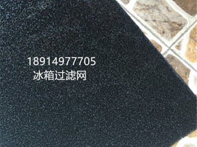 活性炭过滤棉1002 海绵体活性碳过滤网 空气过滤网 除甲醛材料