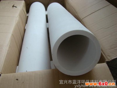 微孔陶瓷过滤管      水处理过滤材