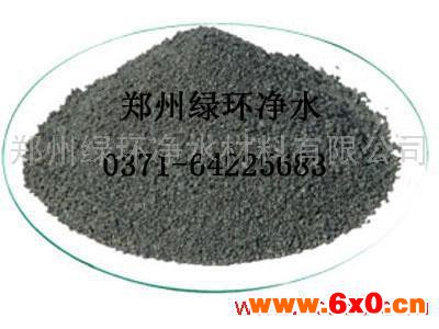 供应滤料——过滤材料——绵阳磁铁矿滤料