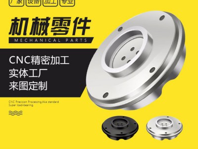 炜运 CNC加工 数控加工机械加工  零