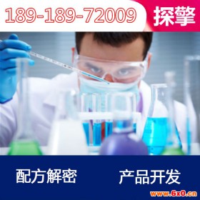 机械加工切削液 配方分析 不发臭机械加工切削液成分分析