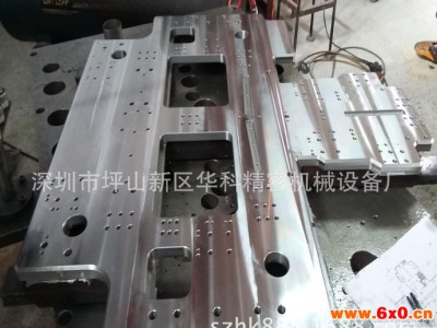 五金钢板加工　大型CNC加工　大型机械底座　龙门加工中心加工