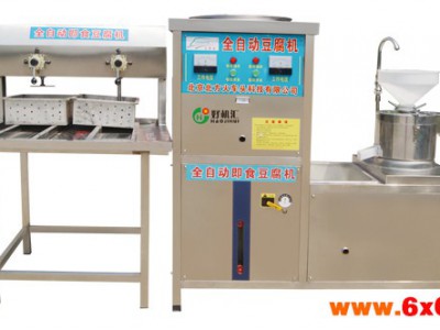 豆腐皮加工设备价格   乳加工机械  