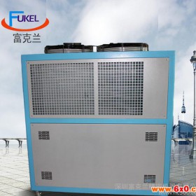 离心式冷水机 工业用塑机辅机风冷式冷水机 焊接机专用冷水机定
