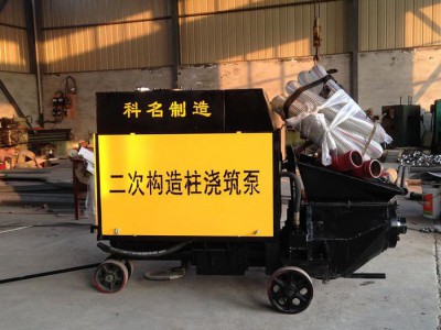 科名二次构造柱细石泵  小型混凝土浇筑泵建筑机械 二次构造柱泵建筑机械