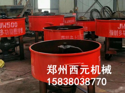 优质500小型立式混凝土平口搅拌机建筑机械4300