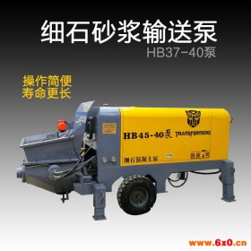 广研HB37-30  建筑机械输送泵 建筑机械混凝土输送泵  细石砂浆输送泵  厂家直销售后有保