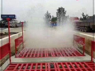 山东乐陵建筑工地冲洗平台工地洗车平台建筑机械厂
