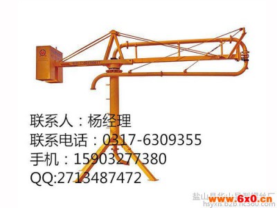 华山建筑机械生产布料机121518米 机
