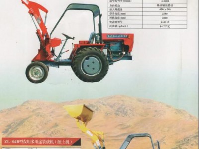 供应轮式小型 农用液压 建筑机械装载机 多功能铲车