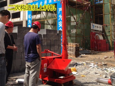 建筑机械小型设备 九科二次构造柱浇