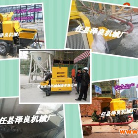 新型混凝土输送泵  建筑机械专用泵  直销