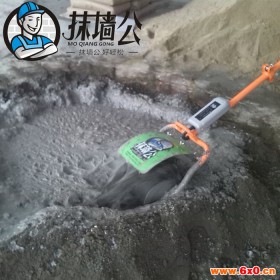 抹墙公250W 小型搅拌机建筑机械 水泥、混凝土搅拌