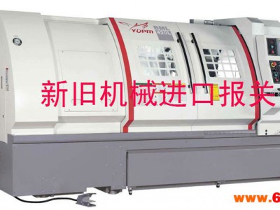 建筑机械进口报关报检_建筑机械进口
