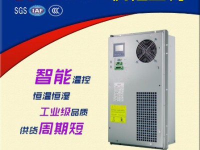 凯韵科技KY-2300A换热、制冷空调设