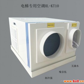 PANASONIC/松下换热/制冷空调设备