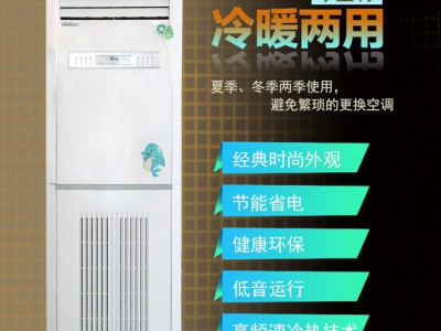 鸿雁LN-7.0换热、制冷空调设备