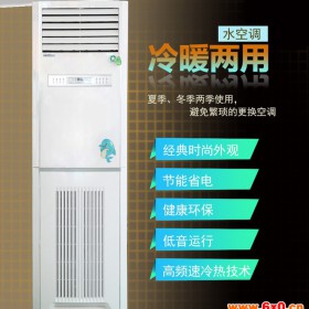 鸿雁LN-7.0换热、制冷空调设备