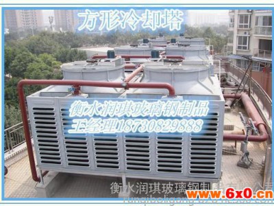 换热、制冷空调设备专用冷却塔
