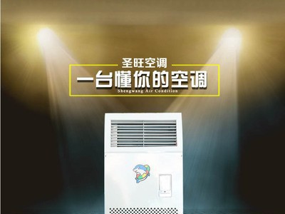 鸿雁LN-16换热、制冷空调设备
