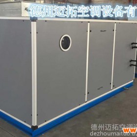 换热、制冷空调设备