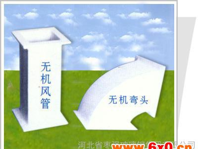 换热/制冷空调设备