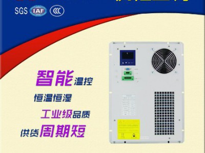 其他换热、制冷空调设备