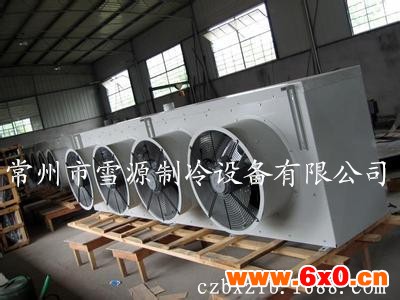 供应换热制冷设备 工业冷风机 品种
