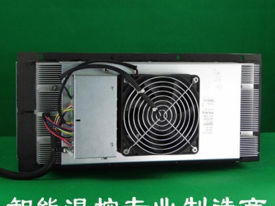 深圳市中能制冷科技有限公司2HP换热
