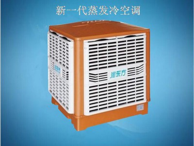 换热、制冷空调设备