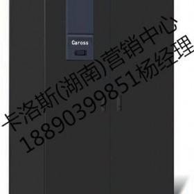 换热、制冷空调设备甘肃省机房专用水冷型精密空调