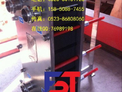 供热/制冷换热机组 弗斯特高效换热设备