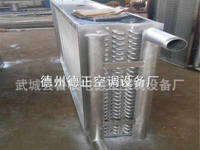 德正空调   空调机组 中央空调机组