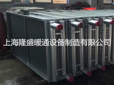 【厂家供应】定做换热制冷冷却行业用冷凝器,表冷器,翅片式冷却器及热交换器,冷热排管等产品上海隆盛供
