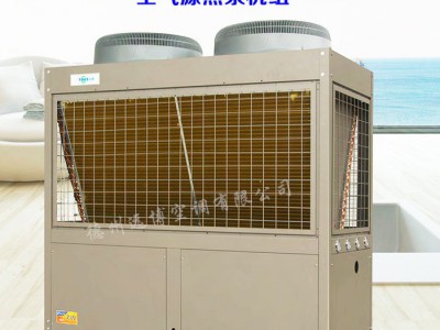 商用空调 /制冷换热空调/空气能热泵机组25匹模块式机组