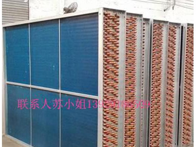供应格星GX-521换热制冷空调设备翅