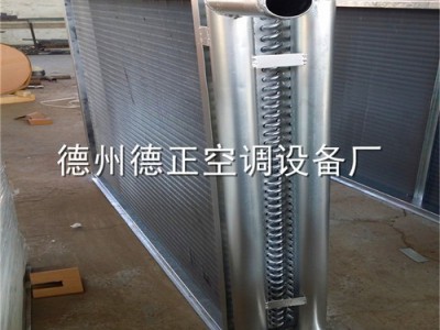 德正空调 空调机组 中央空调机组表冷器 换热制冷空调设备表冷器 优质表冷器厂家