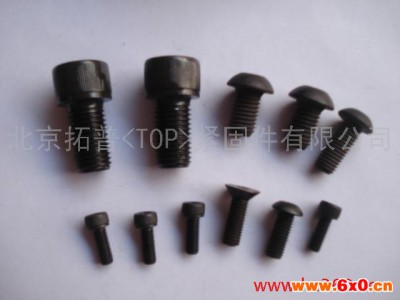供应九龙10.9级钢结构螺栓/紧固件
