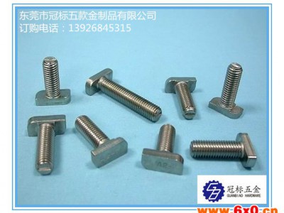 定制 非标紧固件 不锈钢紧固件 销钉
