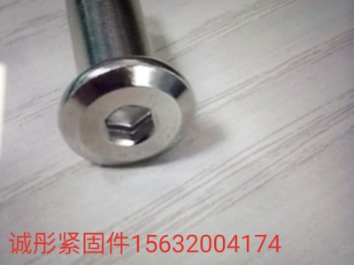 诚彤紧固件16 全丝杆