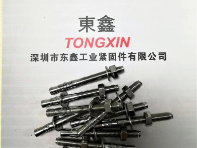 螺丝  304 316紧固件