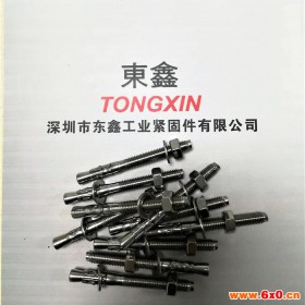螺丝  304 316紧固件