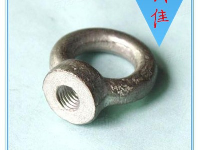 创佳紧固件订做各种吊环螺母